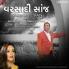 About Varsadi Sanj Song